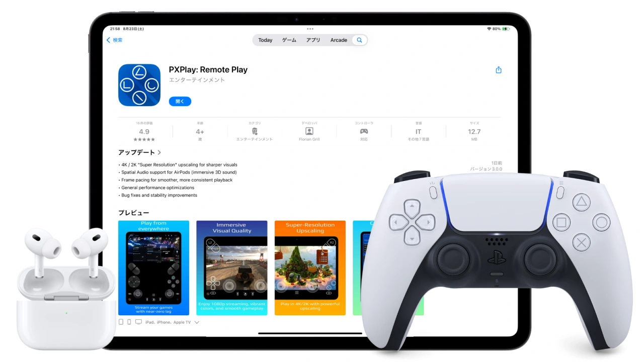 PXPlay: Remote Play