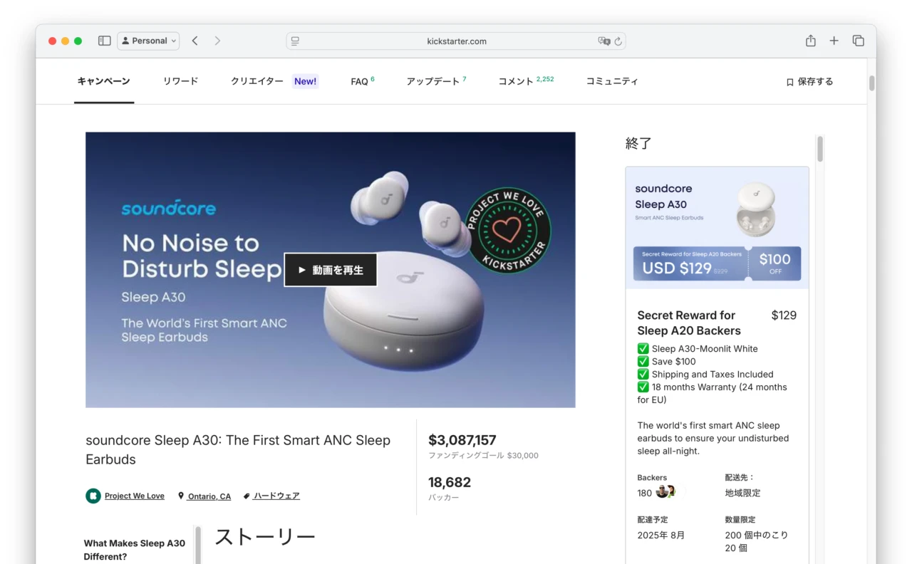 soundcore Sleep A30: The First Smart ANC Sleep Earbuds