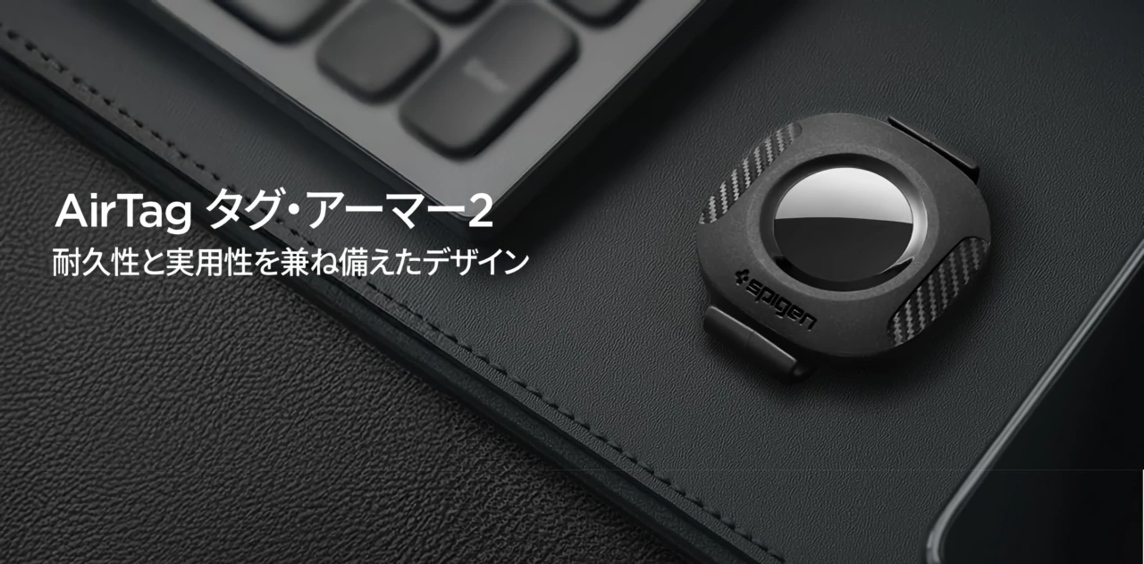 Spigen AirTag Tag Armor 2