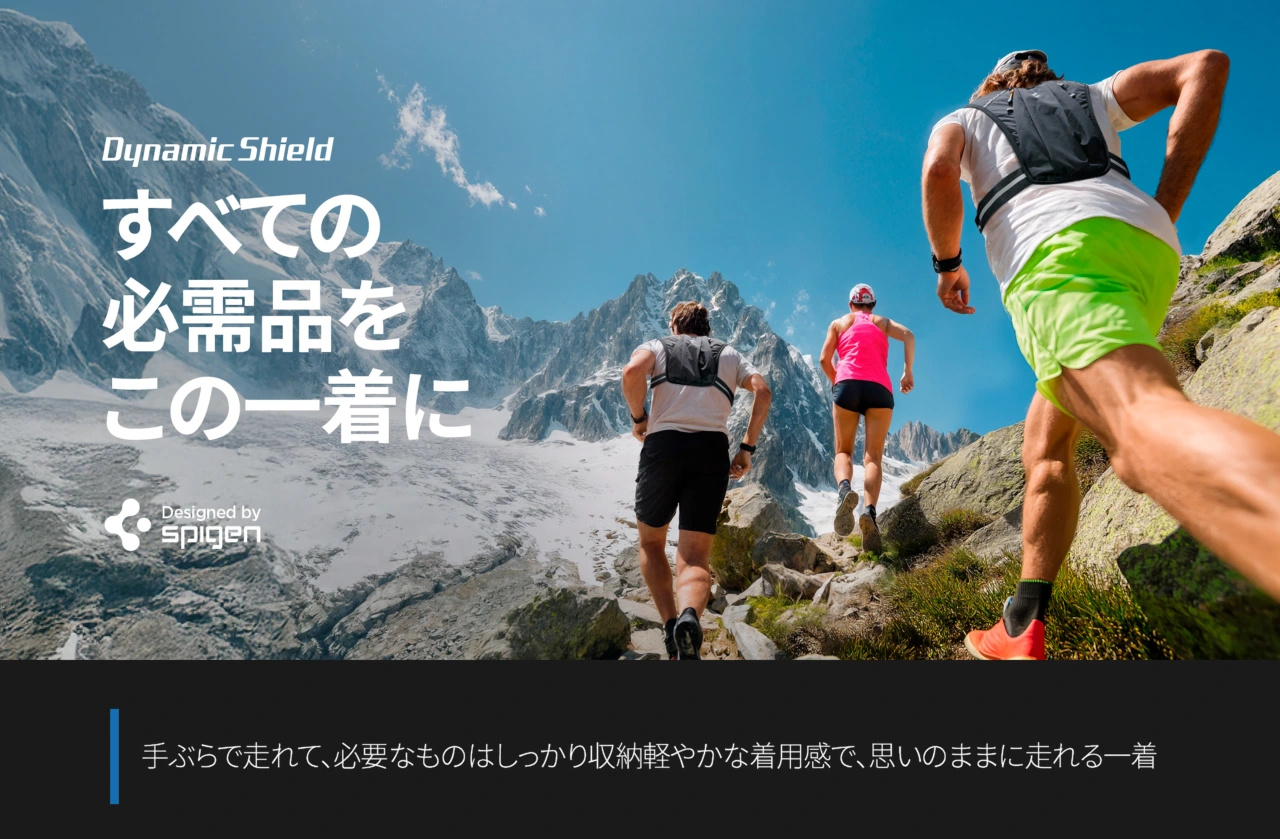 Spigen Dynamic Shield Running Vest