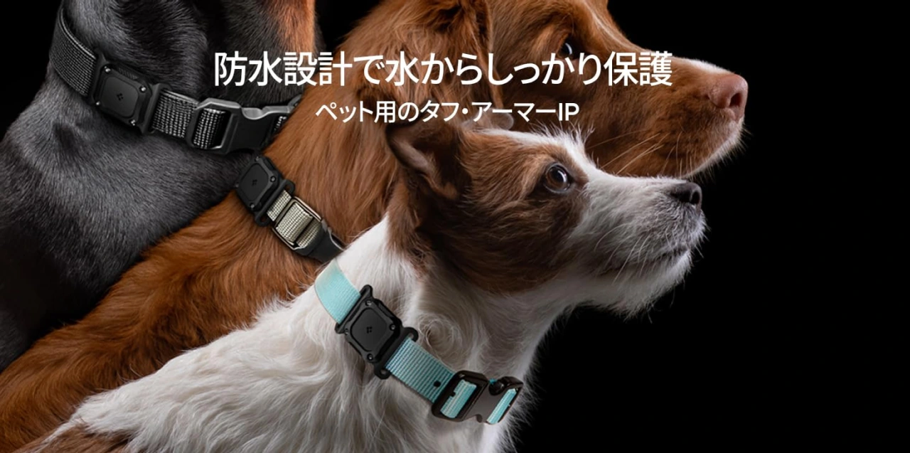 Spigen Tough Armor IP Pet Collar