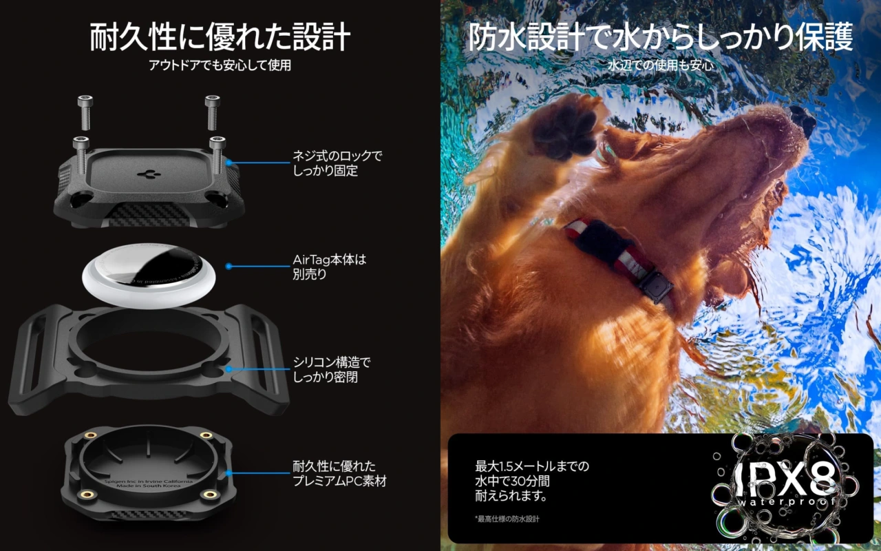 Spigen タフ・アーマーIP