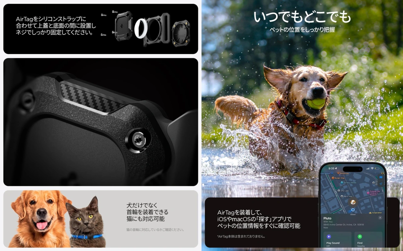 Spigen タフ・アーマーIP