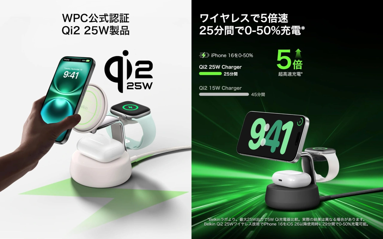 UltraCharge Pro 3-in-1 Magnetic Charging Dock