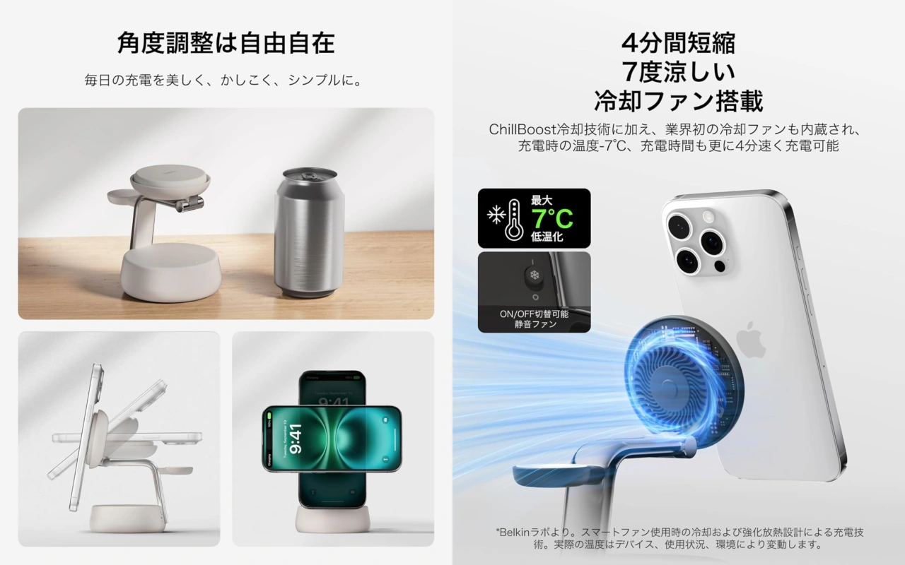 UltraCharge Pro 3-in-1 Magnetic Charging Dock