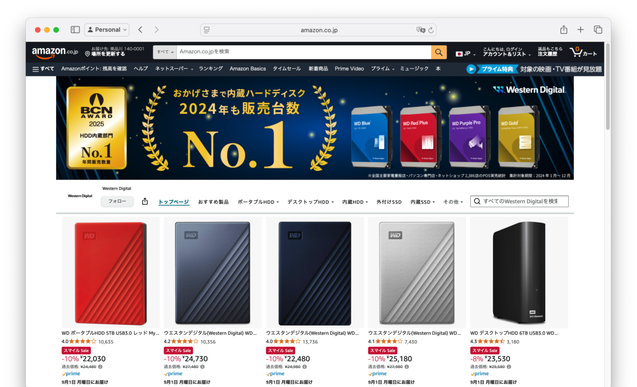 WD_My Passport Ultra HDD