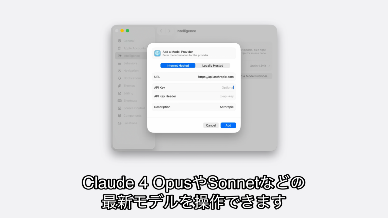 What’s new in Xcode 26