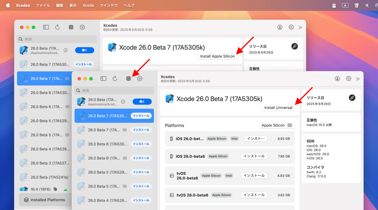 Universal Xcode or Apple Silicon Xcode