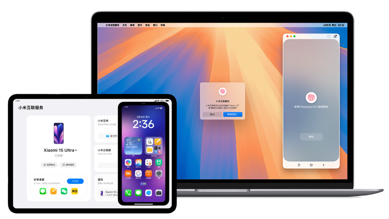 Xiaomi interconnectivity for Mac/iPad v2.0