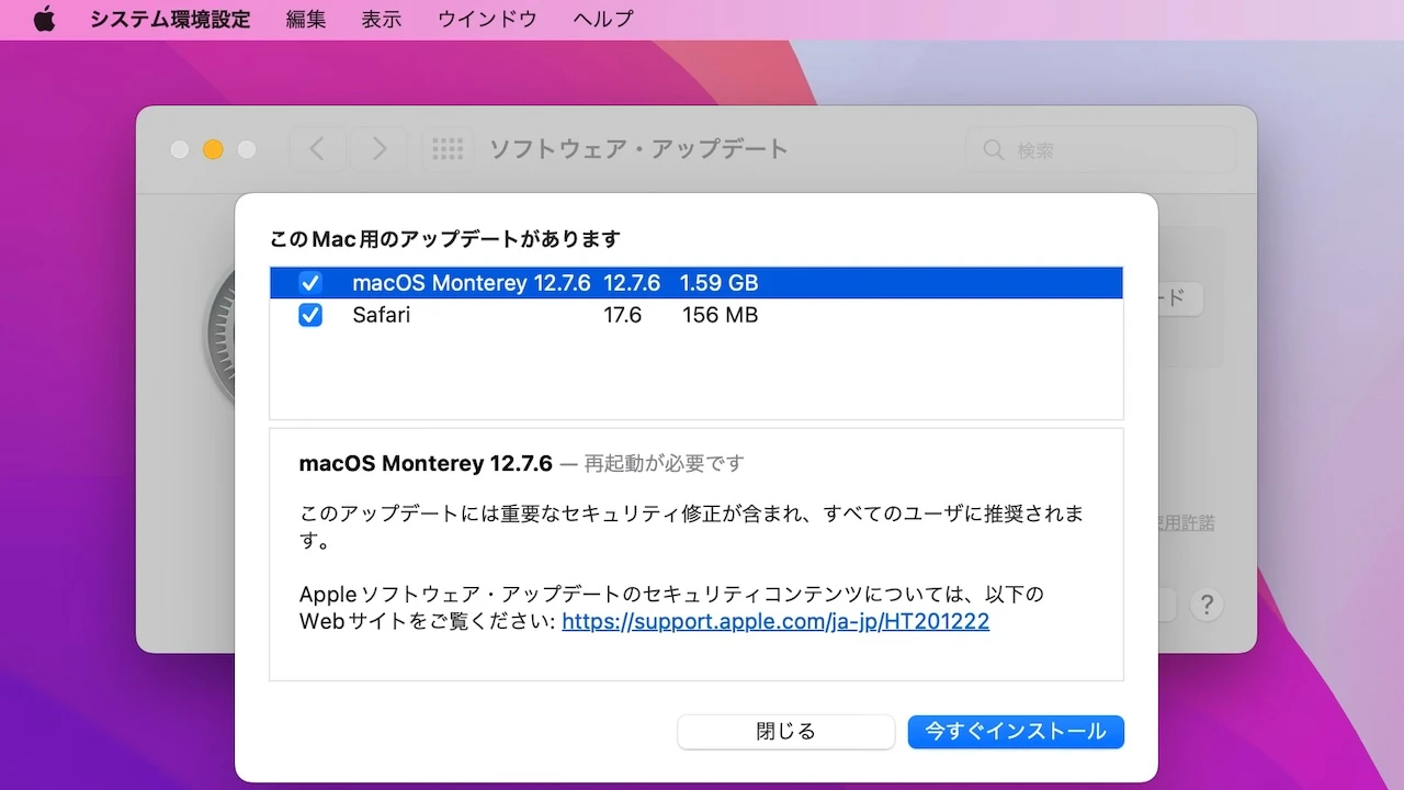 macOS 12.7.6 Monterey