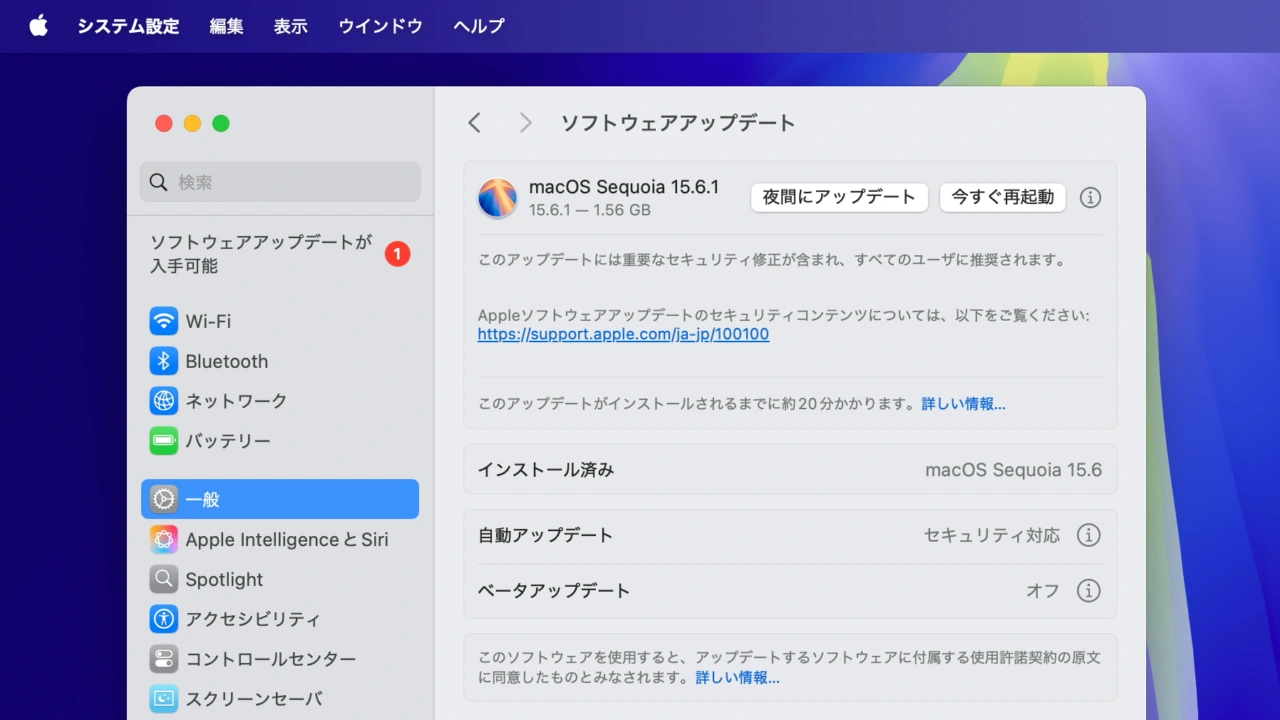 macOS 15.6.1 Sequoia Build 24G90