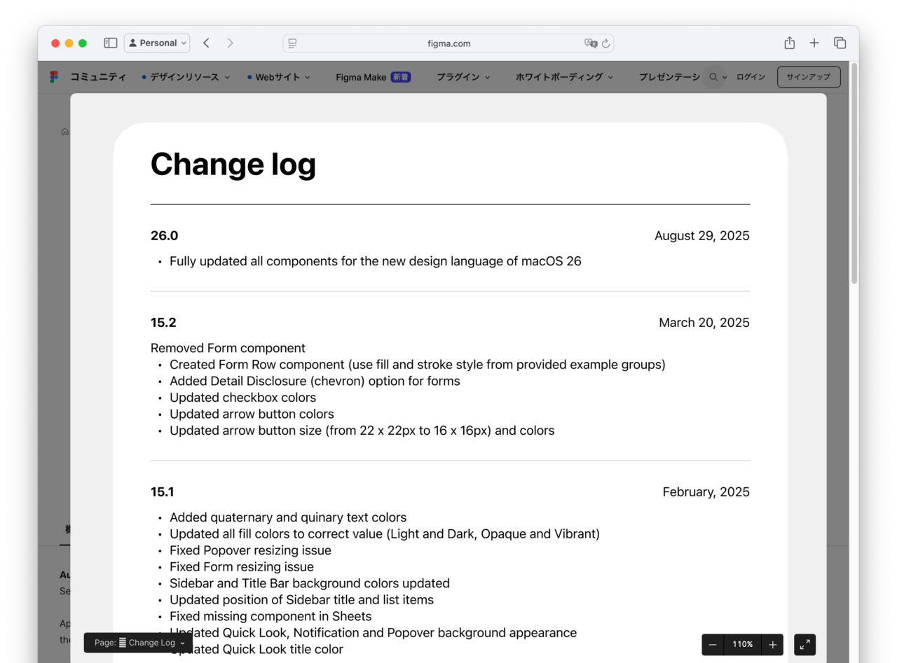 Fully updated all components for the new design language of macOS 26