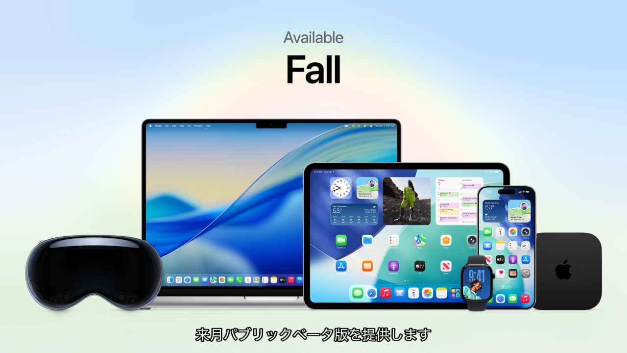 macOS 26 Tahoe and iOS 26 fall