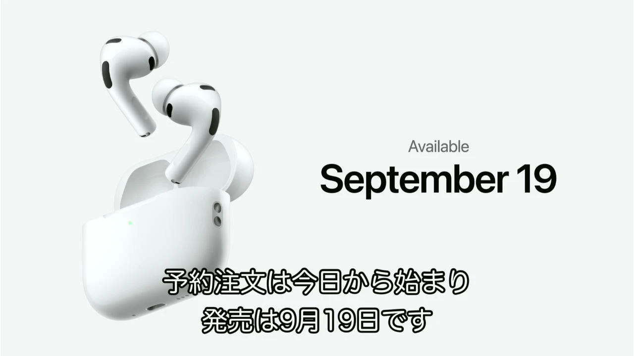 Apple、最大2倍のANC性能や心拍数センサー、ライブ翻訳、IP57