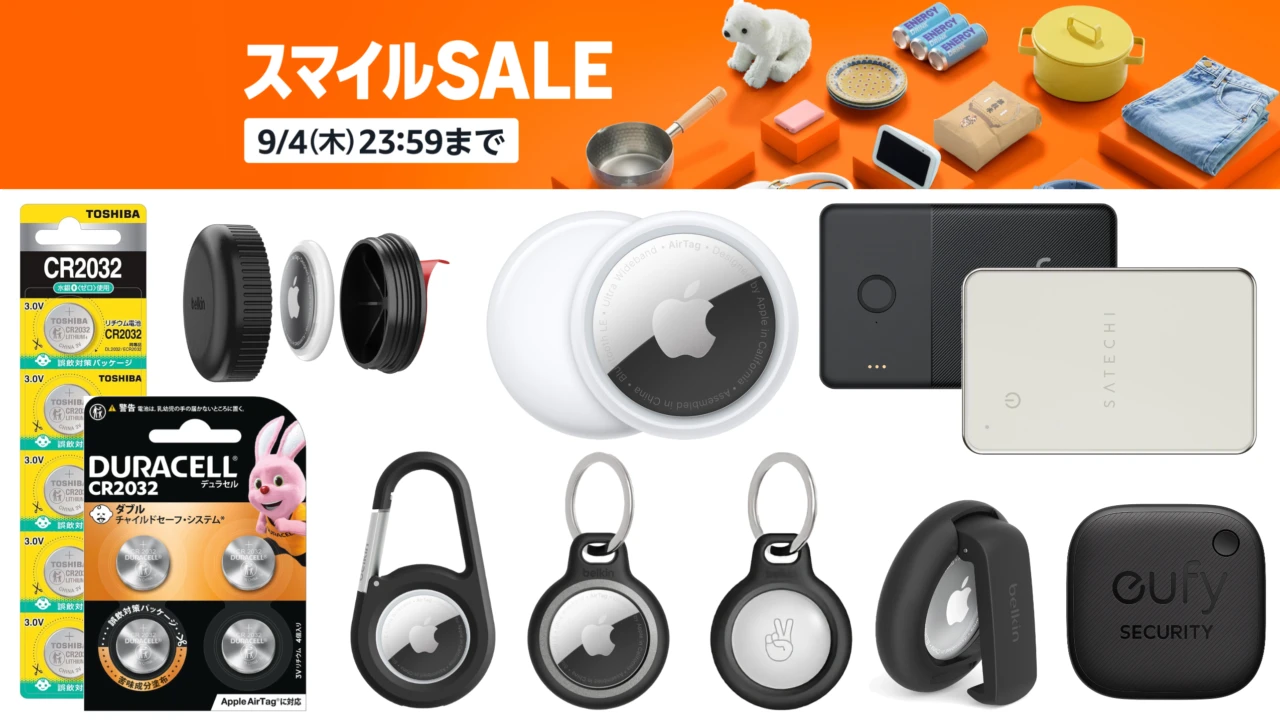 Apple - coco 他者様購入禁止 裁判所がAppleに「電源アダプターなしでiPhoneを販売したのは