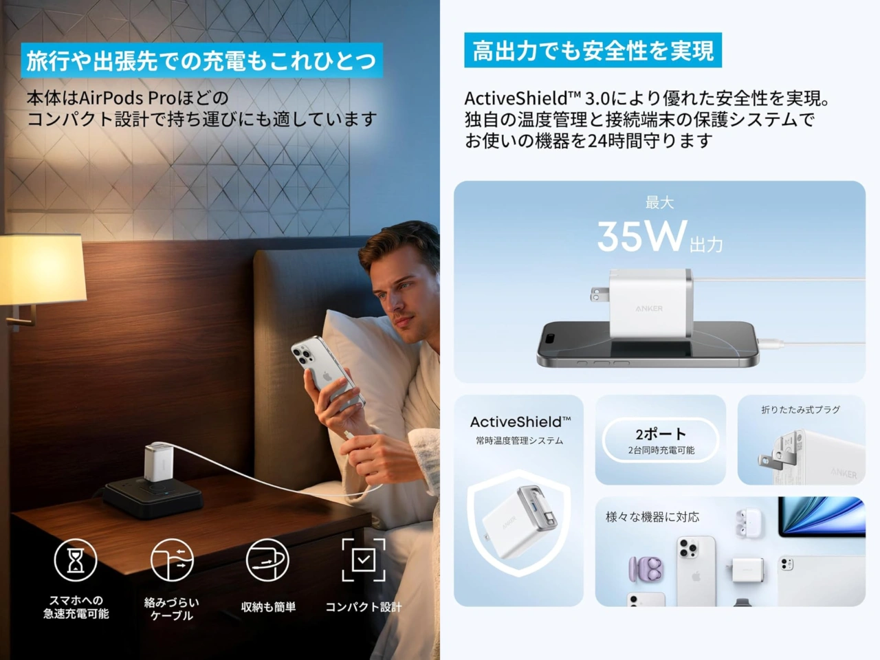 Anker Nano Power Bank (10000mAh,45W,巻取り式USB-Cケーブル)