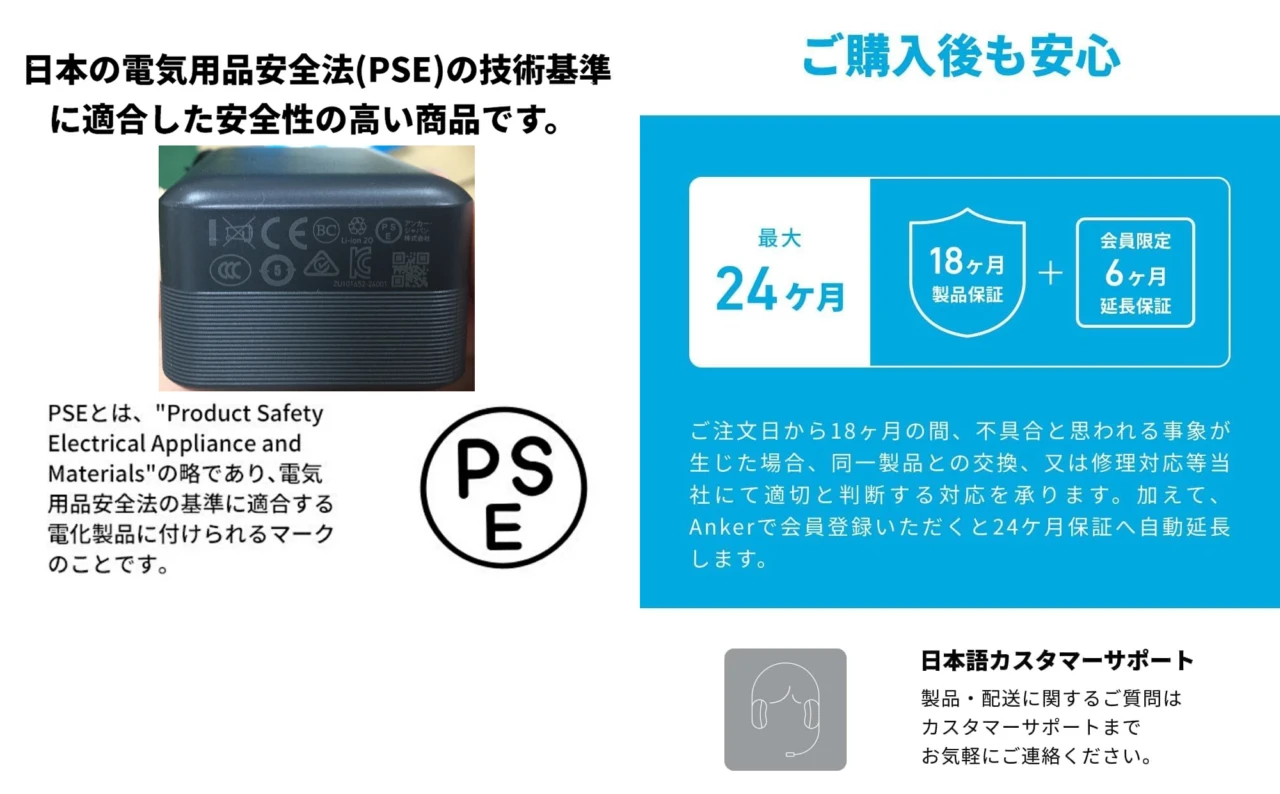 Anker Nano Power Bank 巻取り式USB-Cケーブル