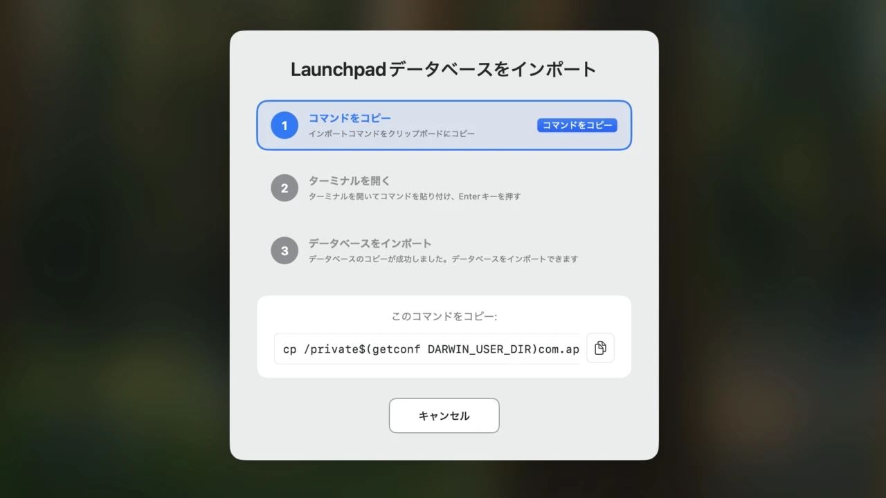 AppGrid Launcher