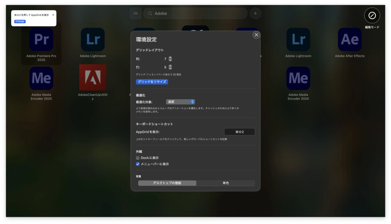 AppGrid Launcher