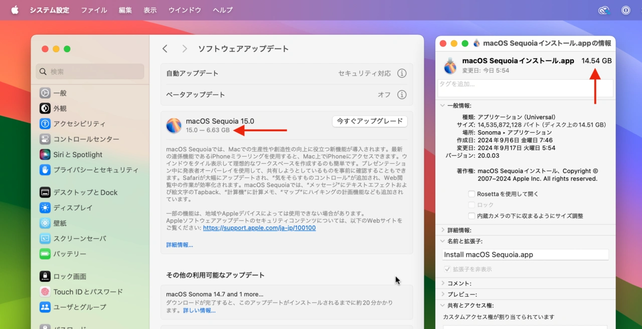 macOS 15.0 Sequoiaの差分とフルインストーラー