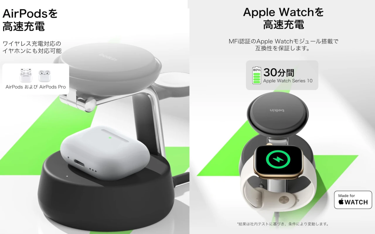 Belkin UltraCharge 3-in-1 Foldable