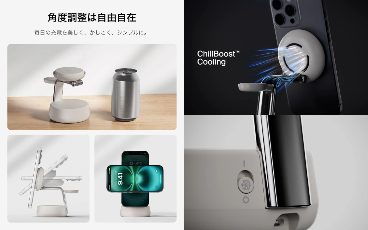 Belkin UltraCharge 3-in-1 Foldable