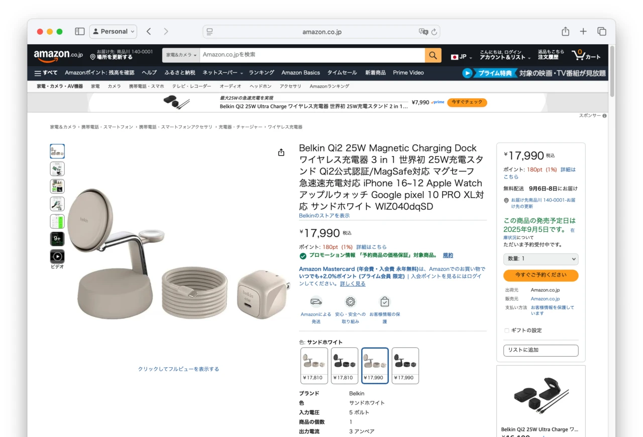 Belkin UltraCharge Pro 3-in-13-in-1 Magnetic Charging Dock