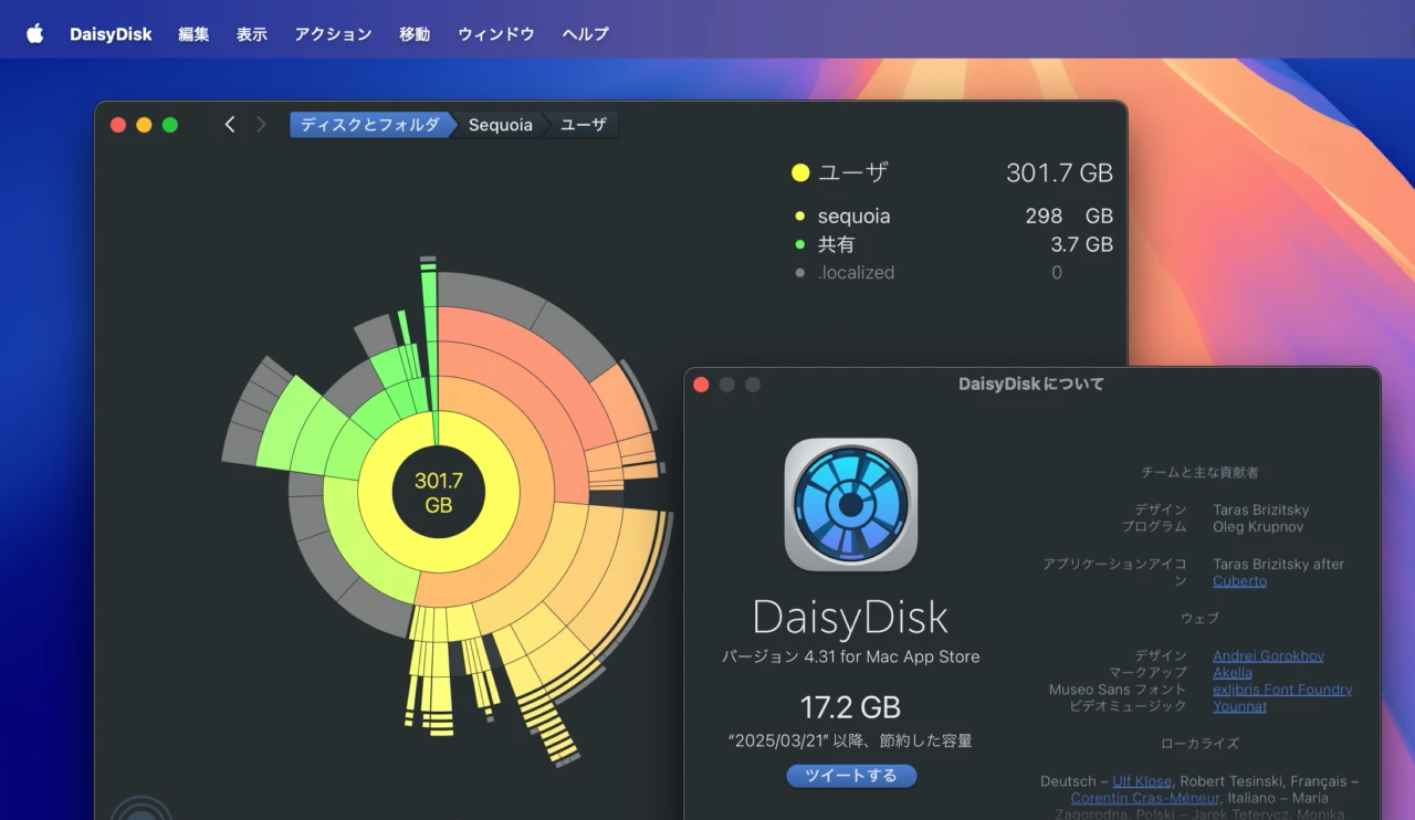DaisyDisk