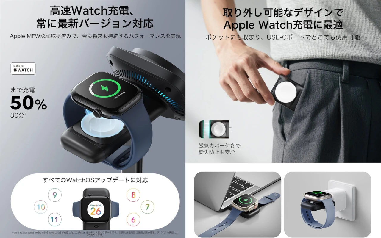 ESR CryoBoost® 3-in-1 マグネット充電ステーション