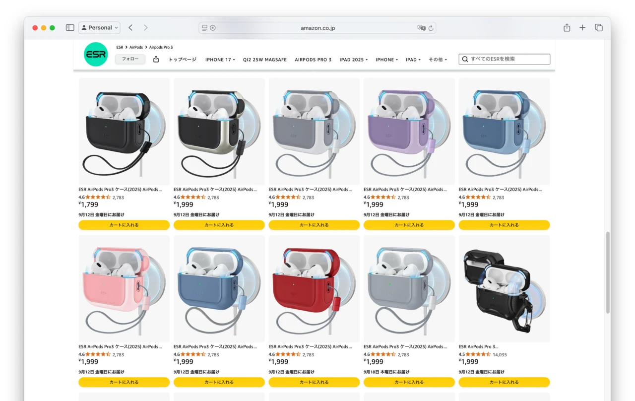 ESR AirPods Pro 3ケース