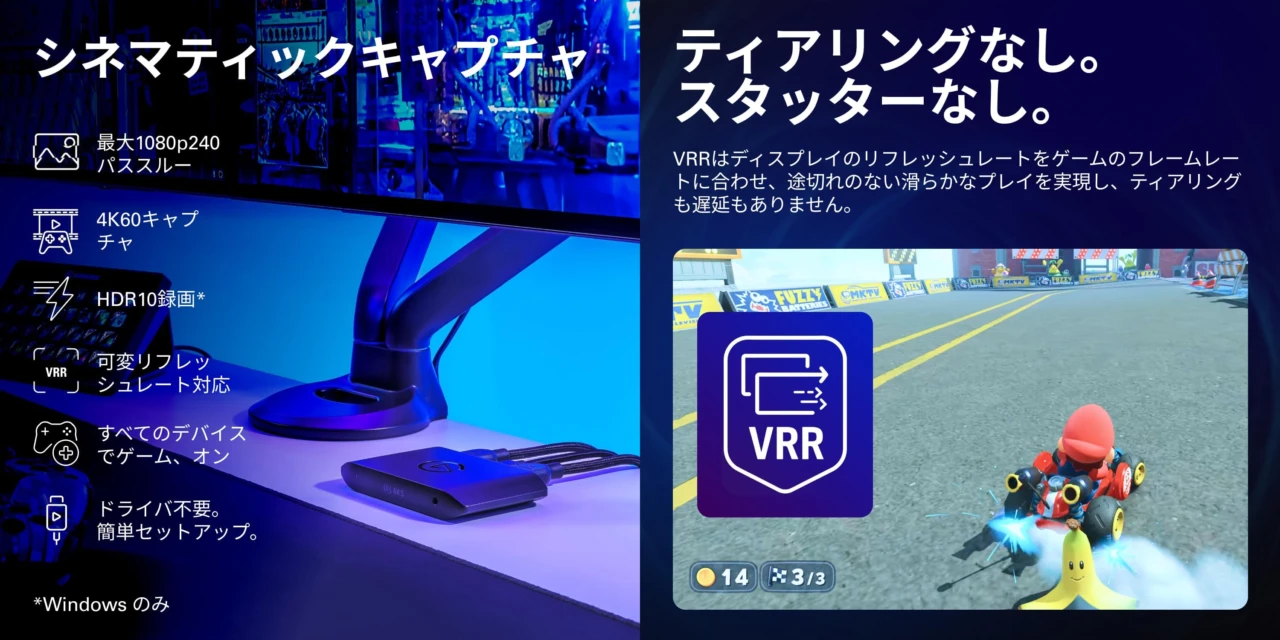 Elgato Game Capture 4K S