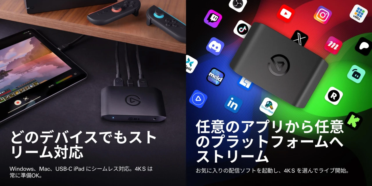 Elgato Game Capture 4K S