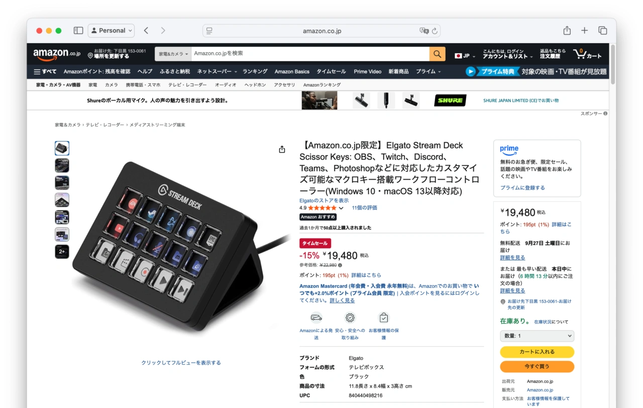 Elgato Stream Deck Scissor Keys