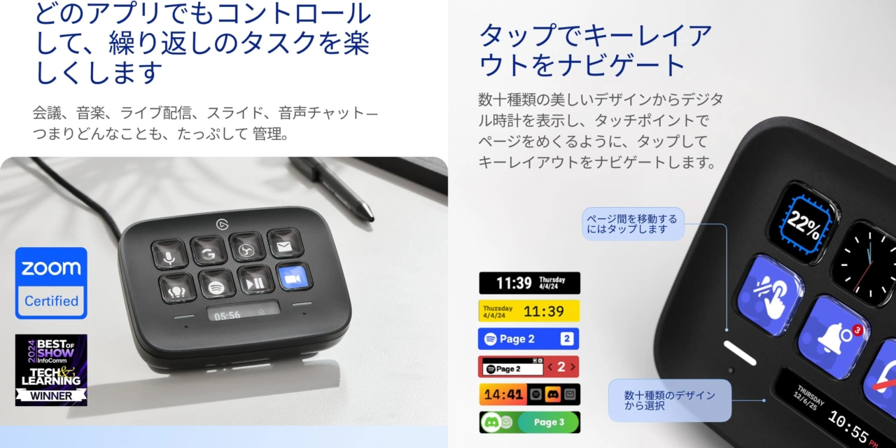 Elgato Stream Deck Neo ブラック