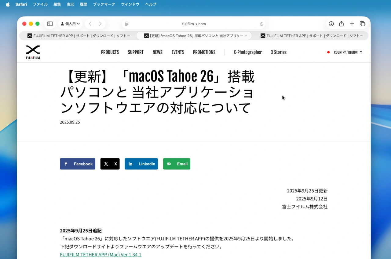 FUJIFILM TETHER APPがmacOS Tahoe26に対応しました。