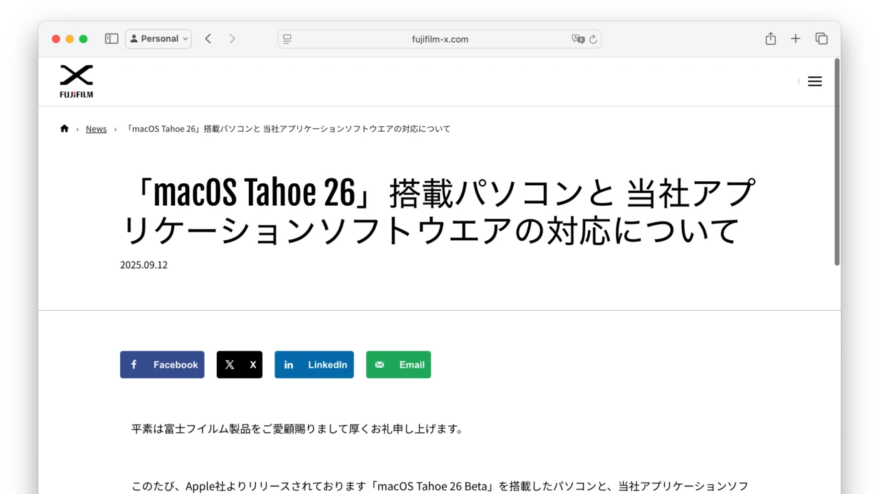 FUJIFILM X RAW STUDIO (Mac)