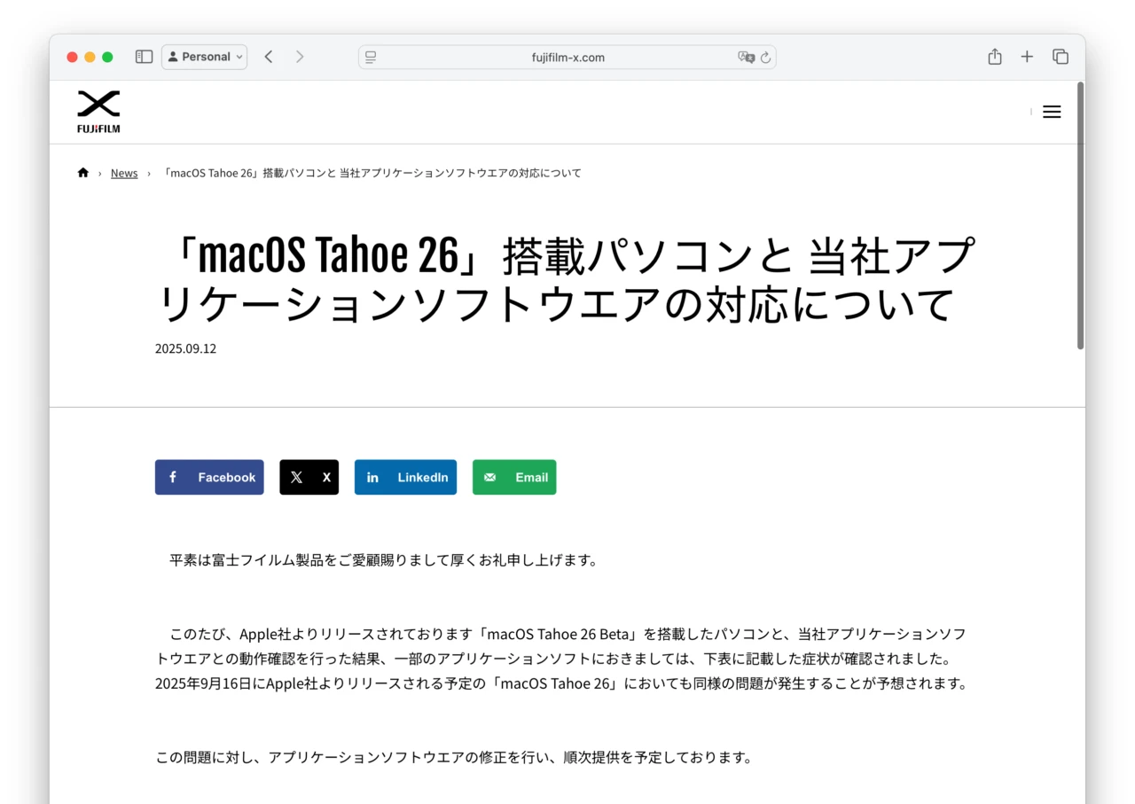 macOS 26 Tahoeと富士フィルムアプリでの不具合