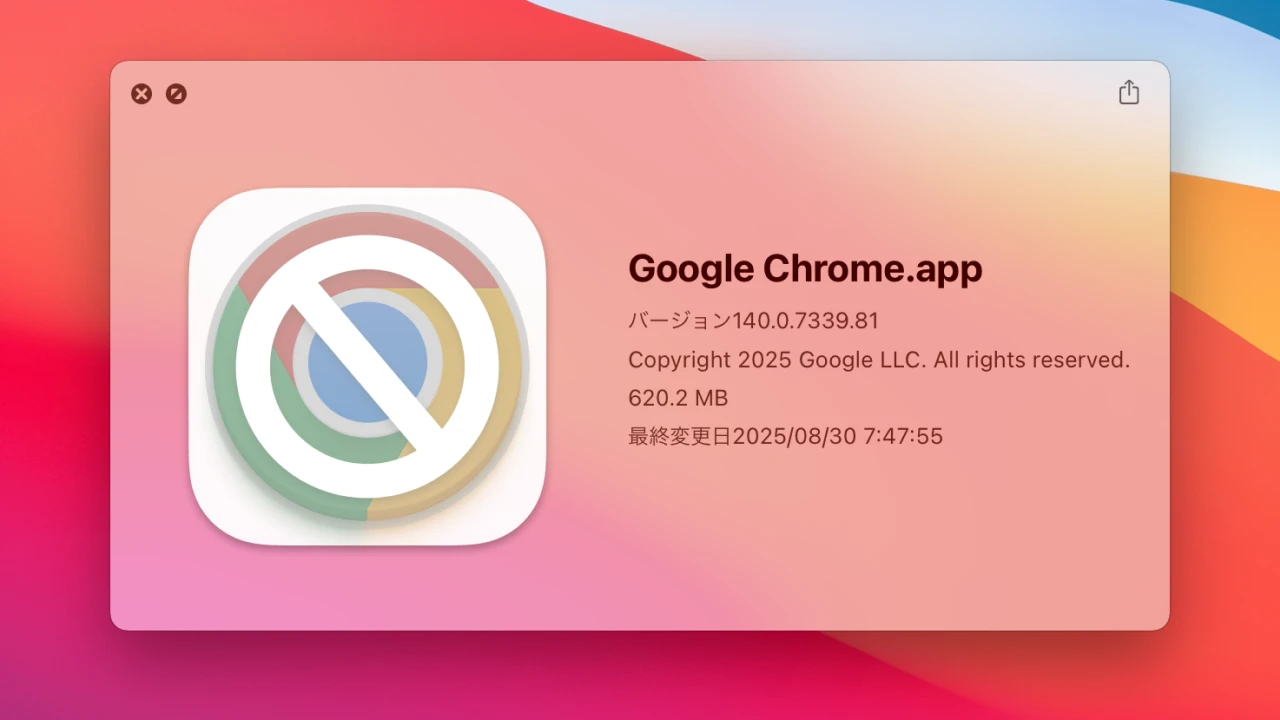 Chrome 140 Officially Ends Support for macOS 11 Big Sur