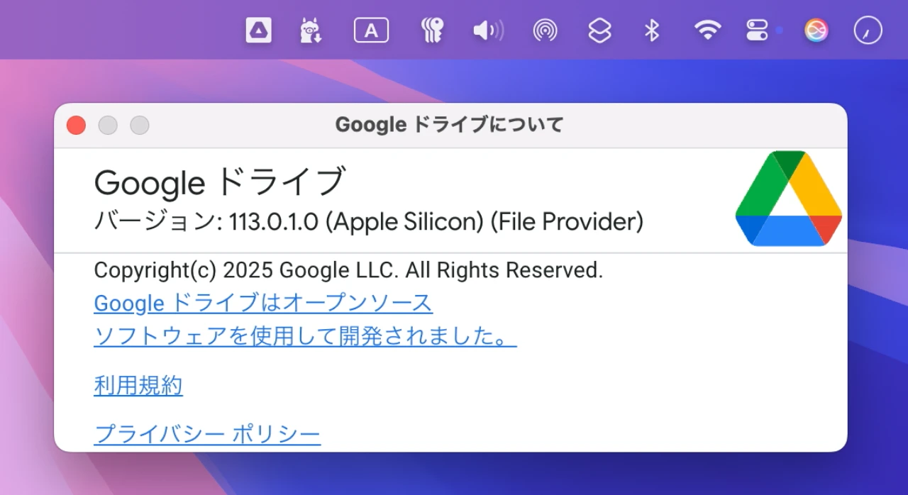 Google Drive for desktop release notes