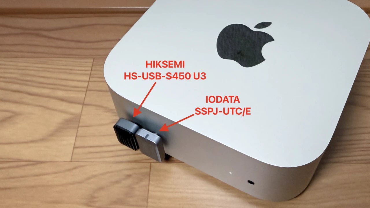 HS-USB-S450 512G U3とSSPJ-UTC512/Eの同時接続も可能