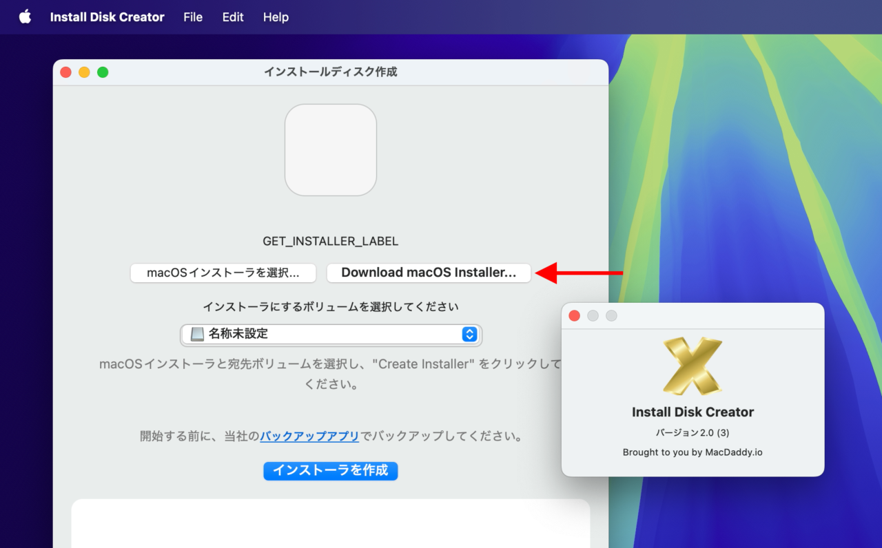Install Disk Creator 2.0