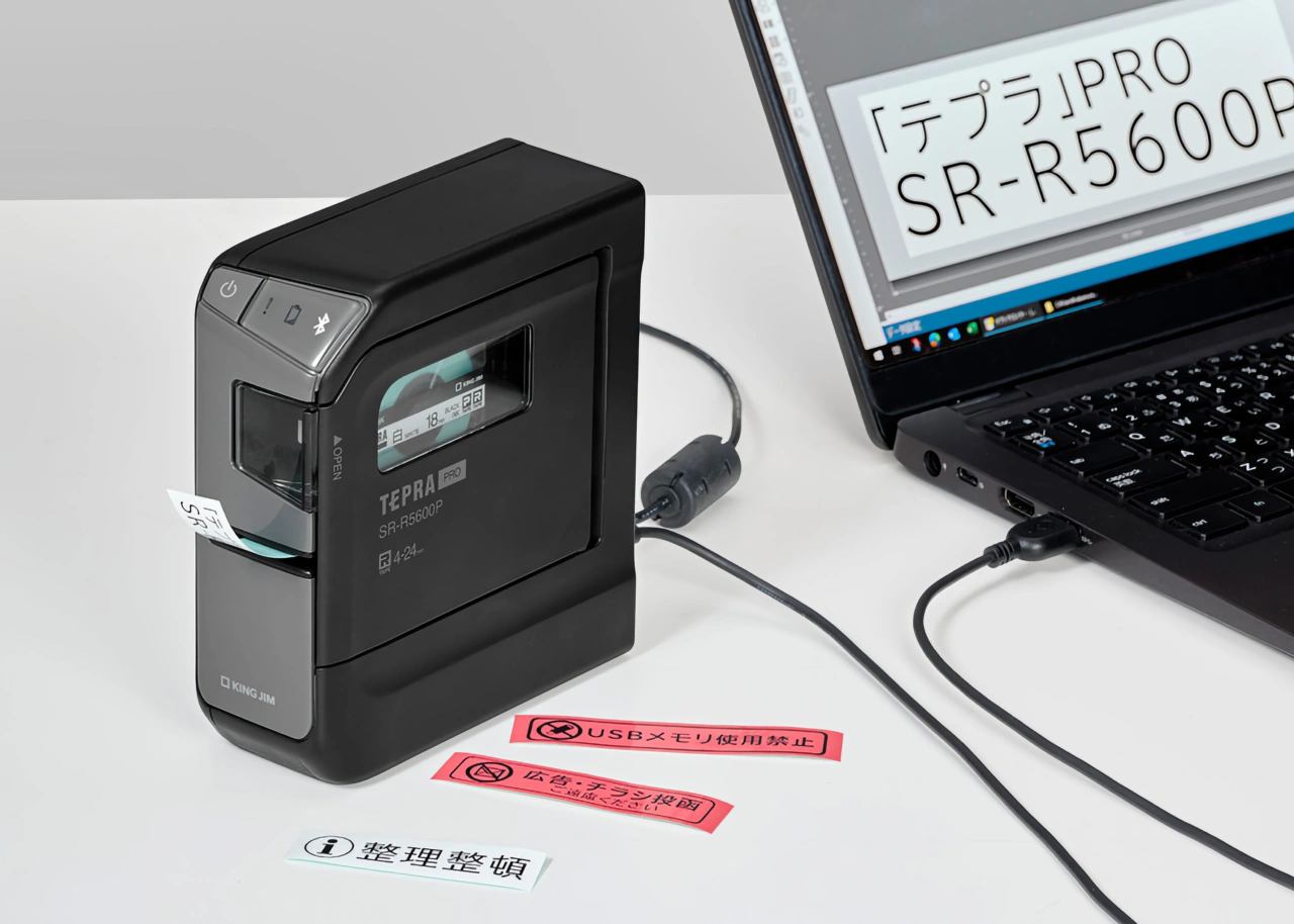 キングジム PRO SR-R5600P