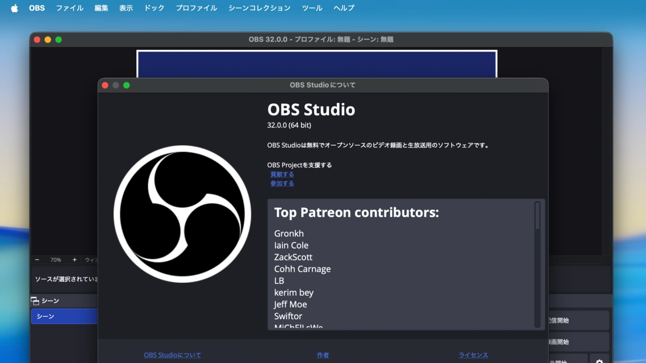 OBS Studio 32.0.0
