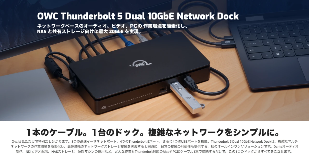 OWC Thunderbolt 5 Dual 10GbE Network Dock