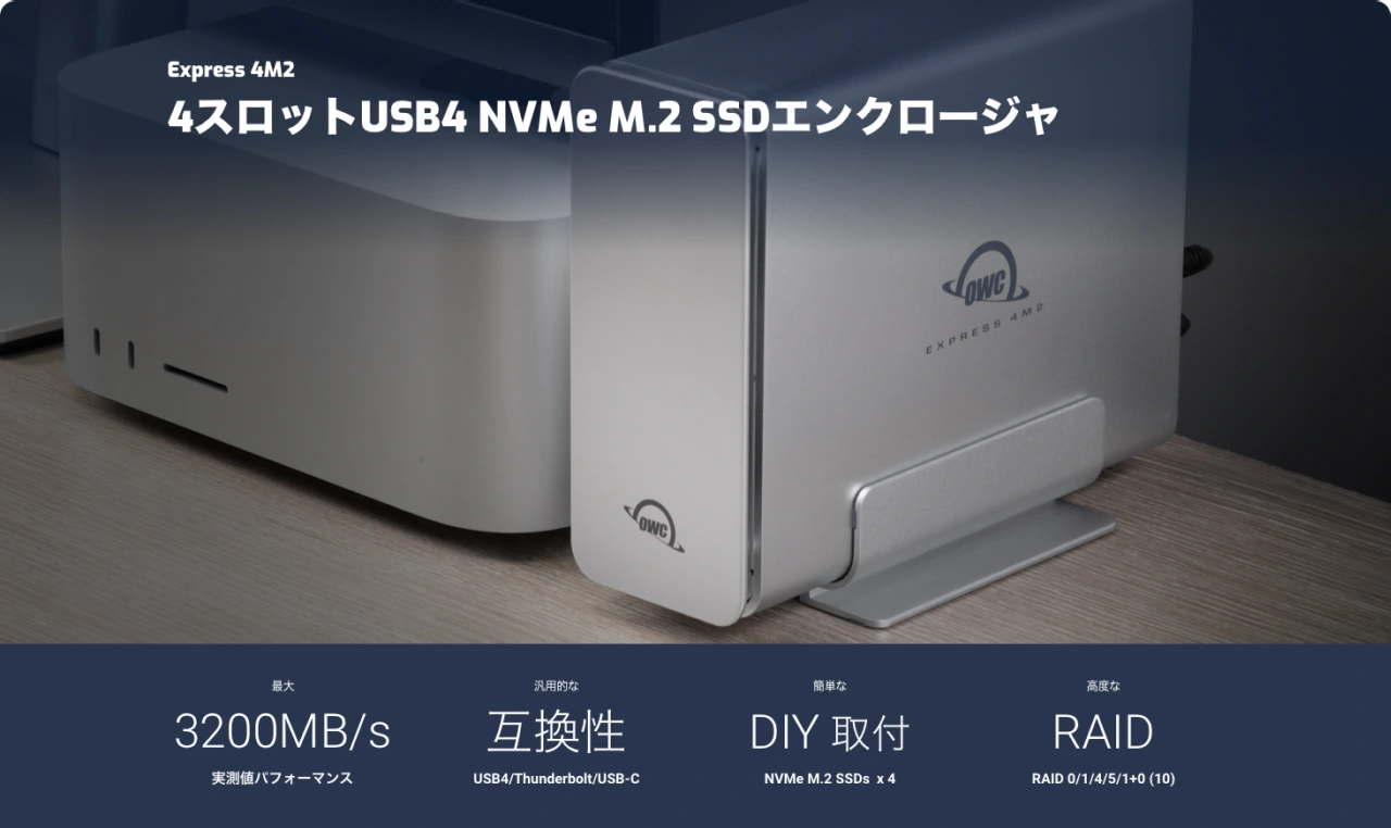 OWC USB4 Express 4M2