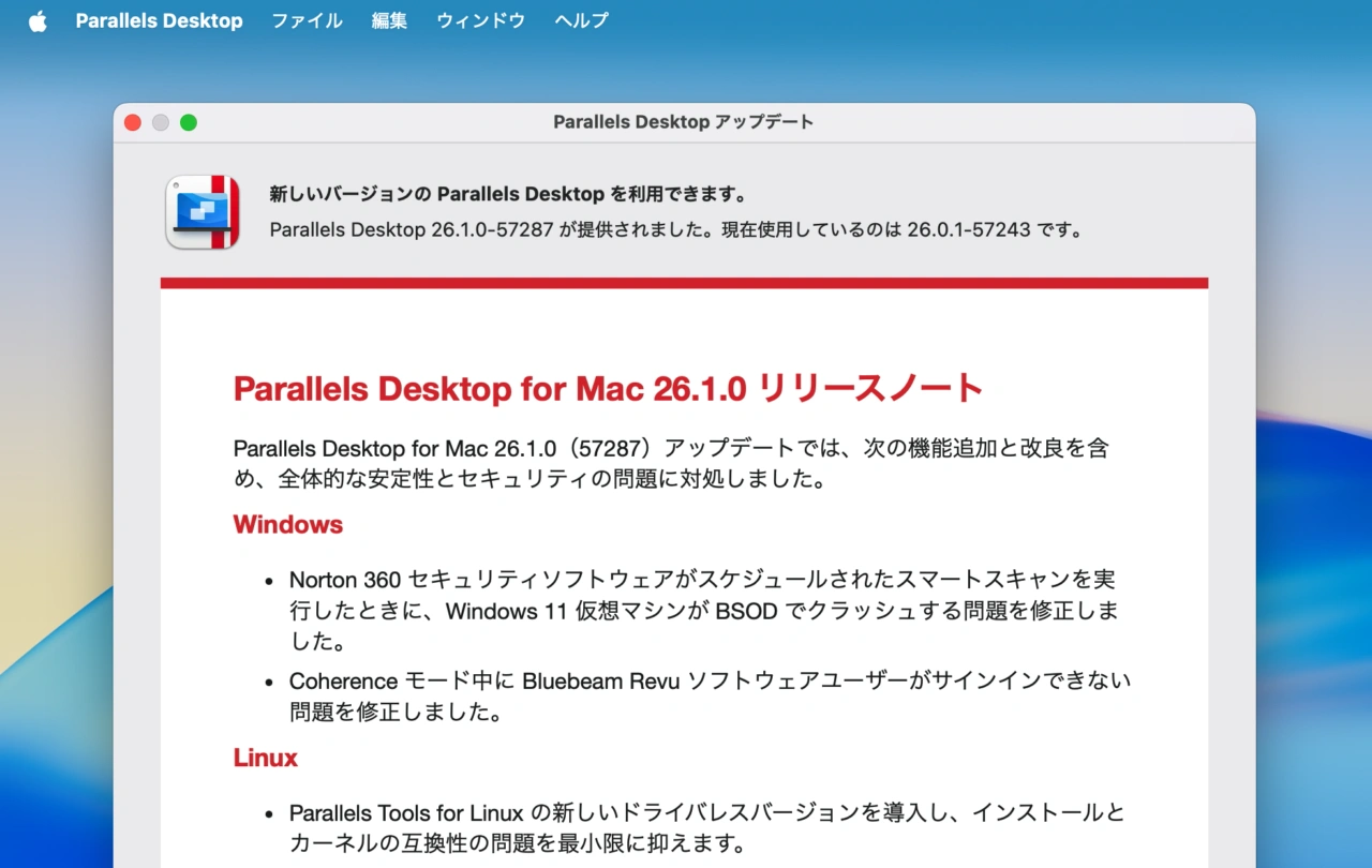 Parallels Desktop 26 for Mac v26.1.0