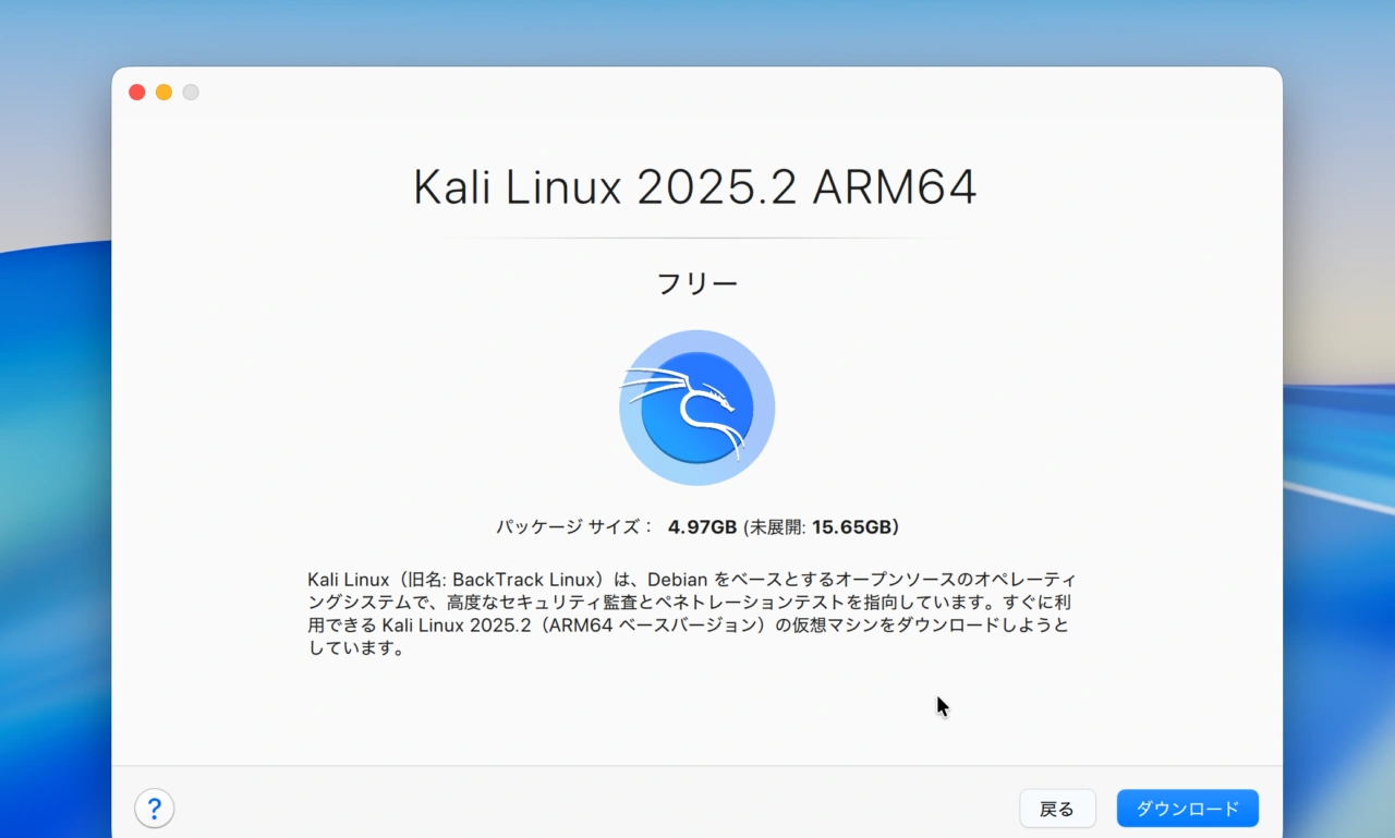 Parallels Desktop for Mac 26.1.0