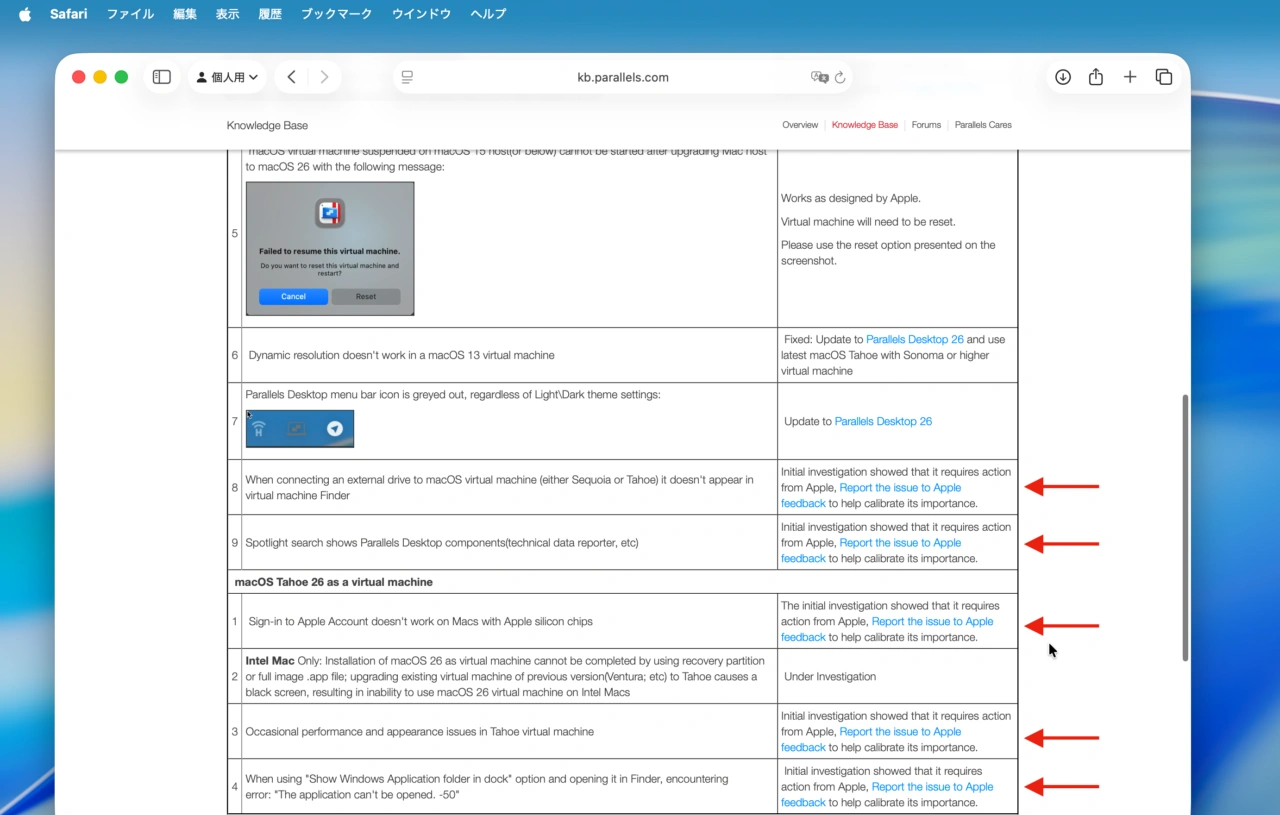 Parallels Desktop for Mac 26.1.0