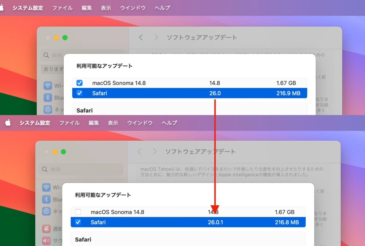 Safari 26.0.1 for macOS 14 Sonoma