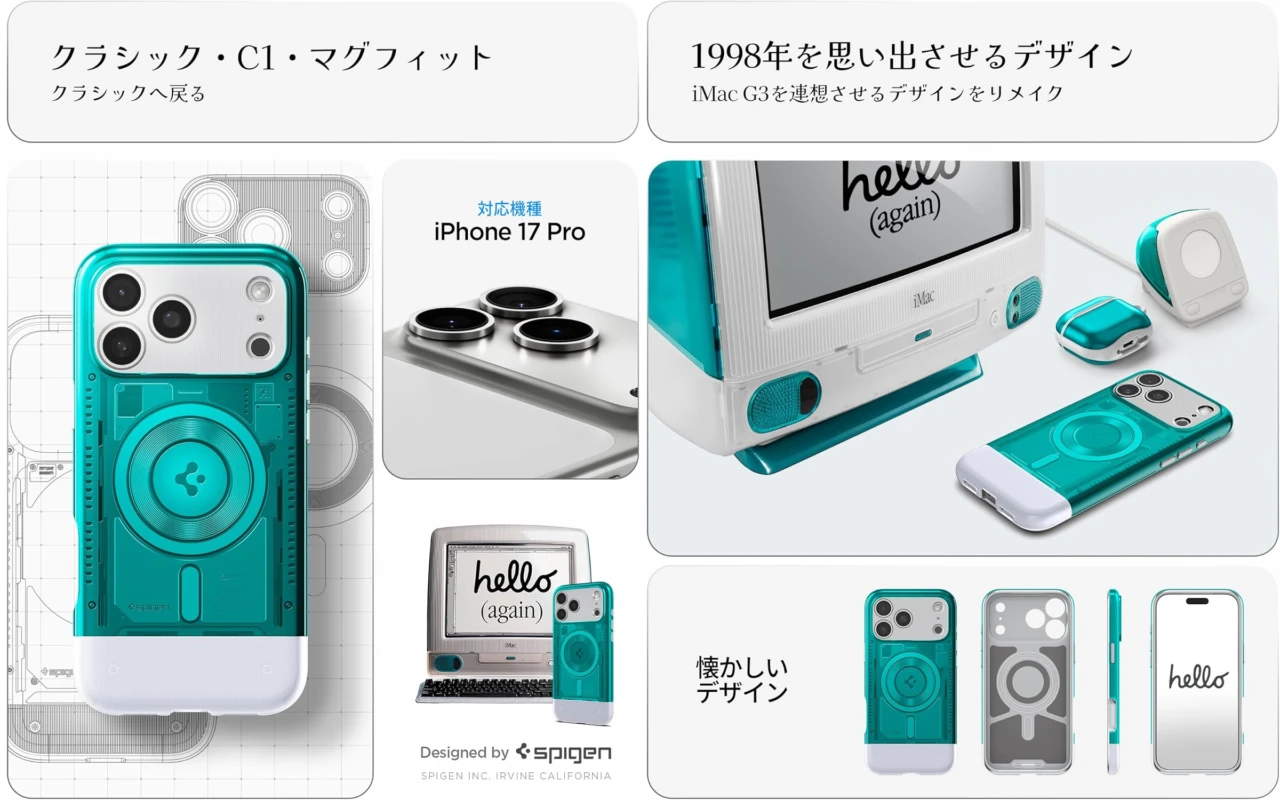 Spigen Classic C1 MagFit for iPhone 17 Pro